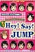 グッと!Hey!Say!JUMP