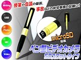 �X�[�c�̋��|�P�b�g�ɓ���ĉ�c��u����̖͗l��^��B�y���^�r�f�I�J����(microSD�X���b�g)(1280�~960)