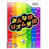 みんなのリズム天国