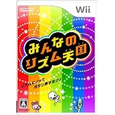 みんなのリズム天国