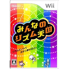 みんなのリズム天国