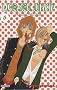 Nosatsu Junkie, Tome 6 :