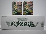 パチスロ魂 山佐コレクション 1BOX