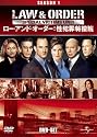 Law & Order 性犯罪特捜班　シーズン1　DVD-SET