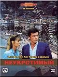 The Cache (DVD NTSC)