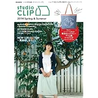 studio CLIP 表紙画像