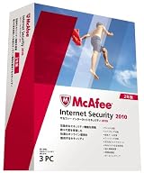 マカフィー インターネットセキュリティ 2010 2年版