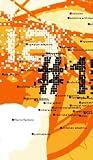 iA #1 (Interactive Architecture) (Interactive Architecture) (Interactive Architecture)