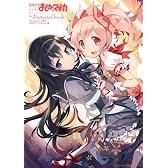 魔法少女まどか☆マギカ the illustrated book (まんがタイムKRコミックス フォワードシリーズ)