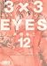 3��3EYES 12 (���̼�̡��ʸ�� �� 15-12)