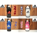 adidas（アディダス） エナメル加工　保冷　保温　ドリンクホルダー 0.5L　218