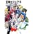 召喚士マリア6 堕天使に安らぎを、真の名に微笑みを。 (富士見ファンタジア文庫)