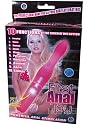 Nasstoys My First Anal Toy Waterproof Mini Wand, Pink