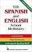 Books : Vox Spanish and English School Dictionary