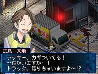 %e3%83%8b%e3%83%b3%e3%83%86%e3%83%b3%e3%83%89%e3%83%bcds NDS『デビルサバイバー2』 TVCM 公開! %e3%83%8b%e3%83%b3%e3%83%86%e3%83%b3%e3%83%89%e3%83%bcds NDS『デビルサバイバー2』 TVCM 公開!