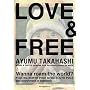Love & Free: Words & Photos Collected From The Str&hellip by Ayumu Takahashi