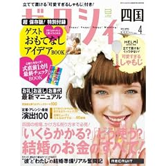 �[�N�V�B�l���� 2012�N 04���� [�G��]