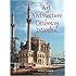 The Art and Architecture of Ottoman Istanbul
