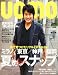 : uomo (ウオモ) 2011年 08月号 [雑誌]