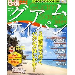 �҂�MAP�O�A���E�T�C�p��20 (�҂�MOOK �҂�map TRAVEL)