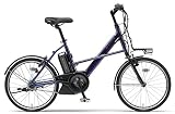 YAMAHA(ヤマハ) PAS CITY-X 電動自転車 20インチ 3段変速 2016年モデル 小型・軽量ドライブユニット 8.7Ahリチウムイオン電池 トリプルセンサーシステム マジックバイオレット PA20CX YAMAHA(ヤマハ) PAS CITY-X 電動自転車 20インチ 3段変速 2016年モデル 小型・軽量ドライブユニット 8.7Ahリチウムイオン電池 トリプルセンサーシステム マジックバイオレット PA20CX