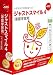 ジャストスマイル4 家庭学習用