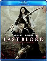 ラスト・ブラッド [Blu-ray]