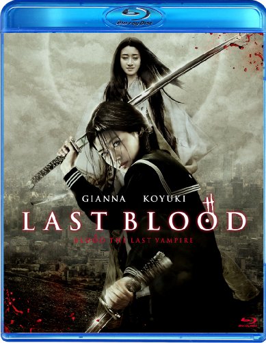 ラスト・ブラッド [Blu-ray]