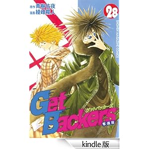 �f�����a������������-�D�҉�-�i�Q�W�j ���N�}�K�W���R�~�b�N�X