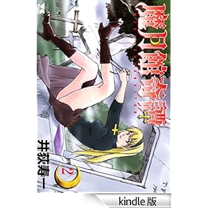 �����ي�杁@2 �����O�`�����s�I���E�R�~�b�N�X