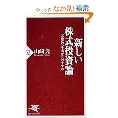 �V�������������_�\�u�����I�ւ��Ȃ���v�̂����� (PHP�V��)