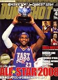 DUNK SHOOT (ダンクシュート) 2008年 04月号 [雑誌]