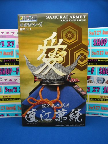 1/4 名将兜　直江兼続(プラモデル)