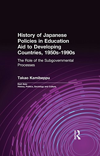 History of Japanese Policies in Education Aid to Developing Countries, 1950s-1990s: The Role of the Subgovernmental Processes (East Asia: History, Politics, Sociology and Culture)