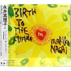BIRTH TO THE FUTURE