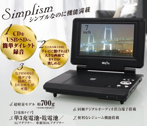 FUZE �����ƥ��֥ޥȥꥯ�������ݡ����֥�DVD�ץ졼�䡼 �֥�å� PDV710