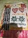Self Adhesive Decal Stencils For Henna temporary tattoo