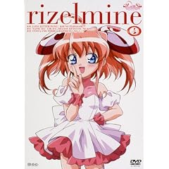 りぜるまいん 4 [DVD]