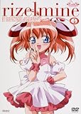 りぜるまいん 4 [DVD]