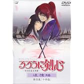 るろうに剣心-明治剣客浪漫譚- 追憶編 第四幕「十字傷」 [DVD]