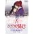 ��낤�Ɍ��S-�������q�Q���- �ǉ��� ��l���u�\�����v [DVD]