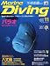 Marine Diving (マリンダイビング) 2011年 11月号 [雑誌]