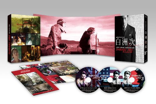 NHKドラマスペシャル 白洲次郎 Blu-ray Disc BOX
