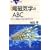 �d���C�w��ABC�\�₳������H����u��v�̍l�����܂� (�u���[�o�b�N�X)