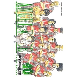 ANGEL VOICE 40 (���N�`�����s�I���E�R�~�b�N�X)