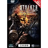 ストーカー ~コール オブ プリピャチ~ 日本語版