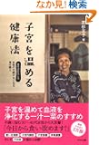 �q�{�����߂錒�N�@