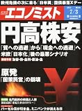 クリエーター情報なし
