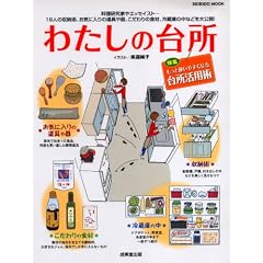 �킽���̑䏊�\�䏊���p�p�E���[�@�E���C�ɓ���̓���������J! (SEIBIDO MOOK)