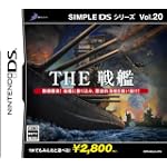 SIMPLE DSシリーズ
